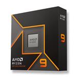 AMD, Ryzen 9 9900X, Processor BOX, soc. AM5, 120W, Radeon™ Graphics, bez chladiča